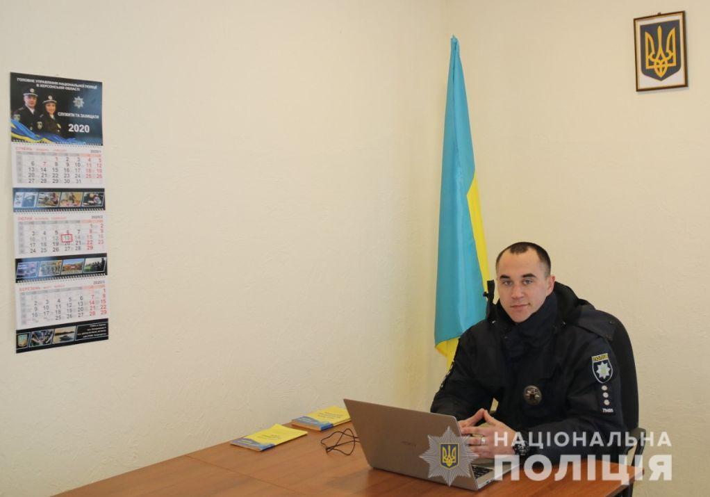 На Херсонщині відкрилася 12-та поліцейська станція