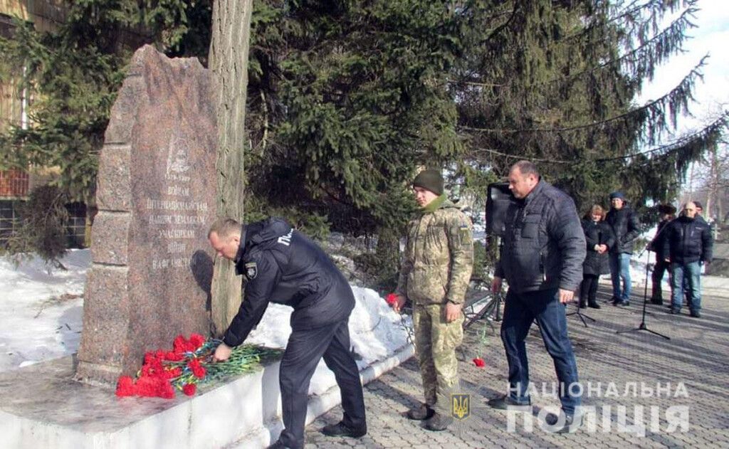Поліцейські Донеччини вшанували пам'ять учасників бойових дій на території інших держав