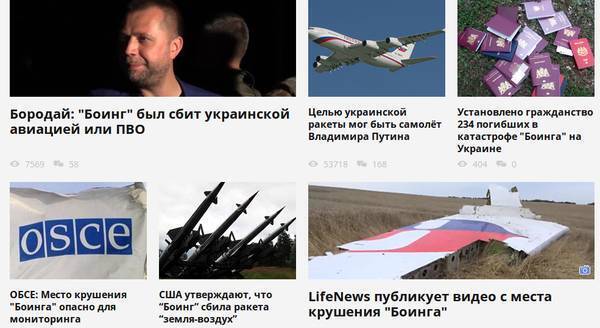 Кремлевский рефлекс: Врать! Врать! Врать!
