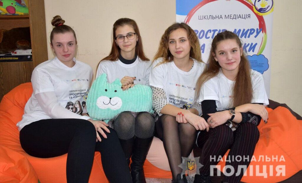 Шкільна служба порозуміння: поліцейські відкрили для дітей Мар’їнки та Авдіївки дві кімнати для вирішення конфліктів