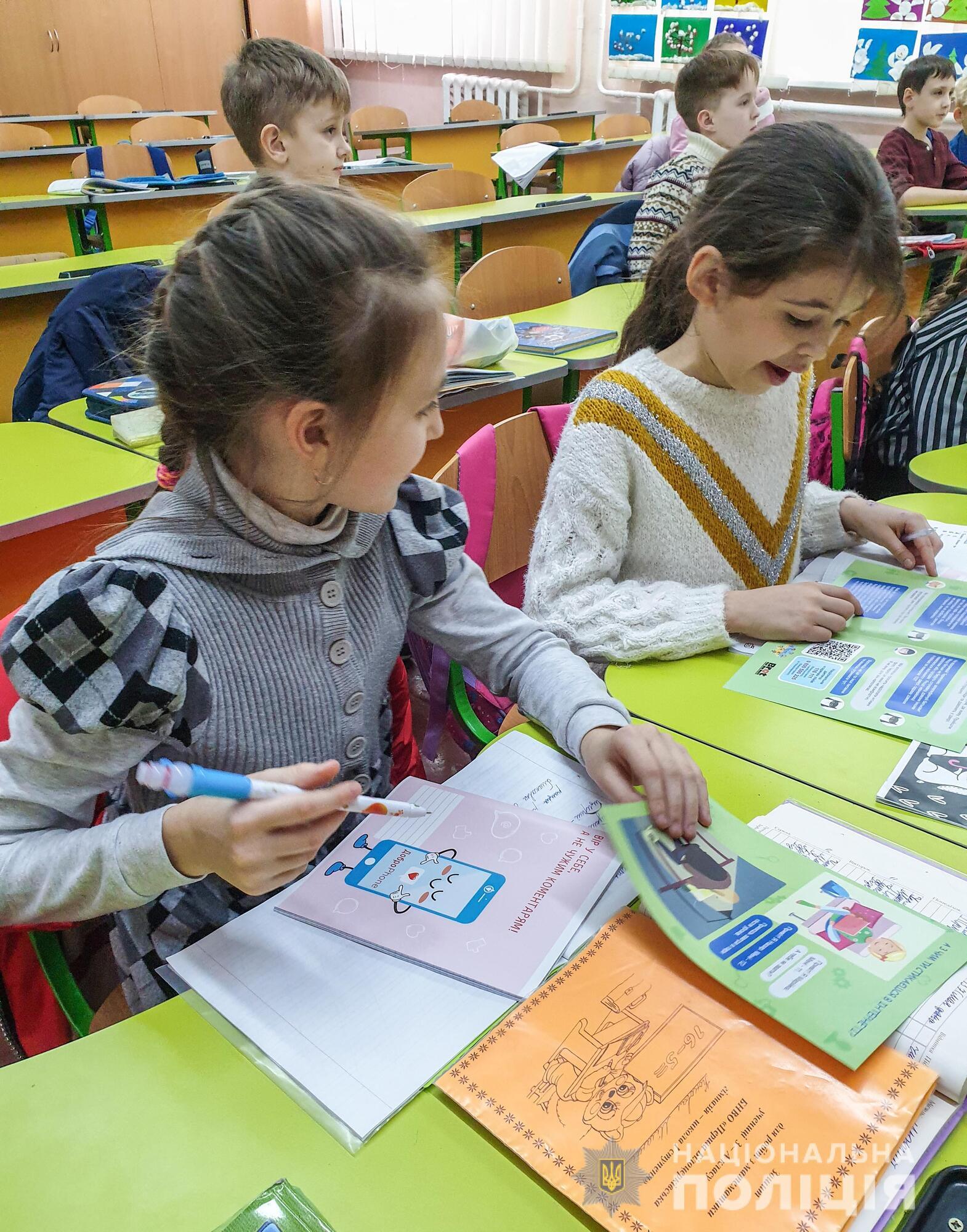 Ювенальні поліцейські розповіли малечі про безпеку в Інтернеті
