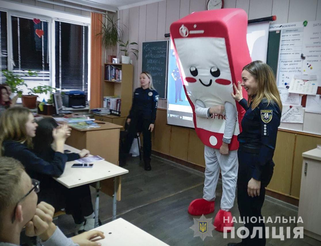 Ювенальні поліцейські розповіли малечі про безпеку в Інтернеті