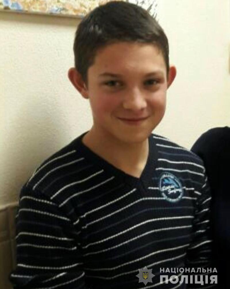 Увага! Розшукується Бринзєй Михайло!