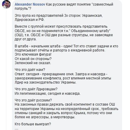 Переговоры о совместном патрулировании границы провалились в 2014-м, провалятся и в 2020-м, — Бутусов