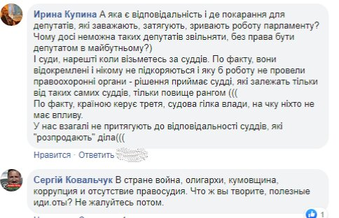 Как Павлюк двигает в руководство таможни Андрея Саварца