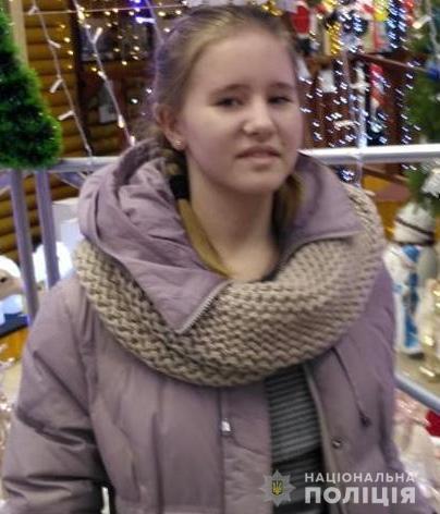 Увага! Розшукується неповнолітня Ганна Амбросієнко!