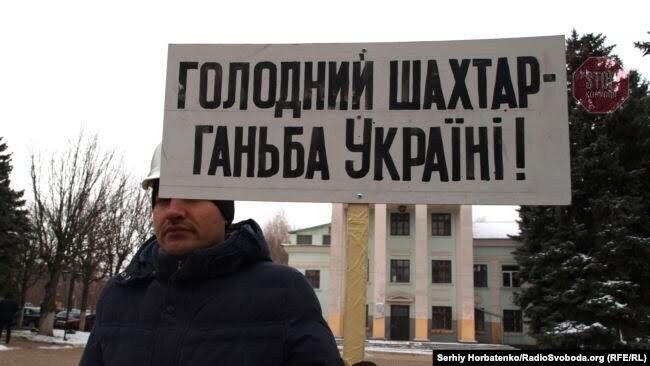  Фото: ''Радіо Свобода''