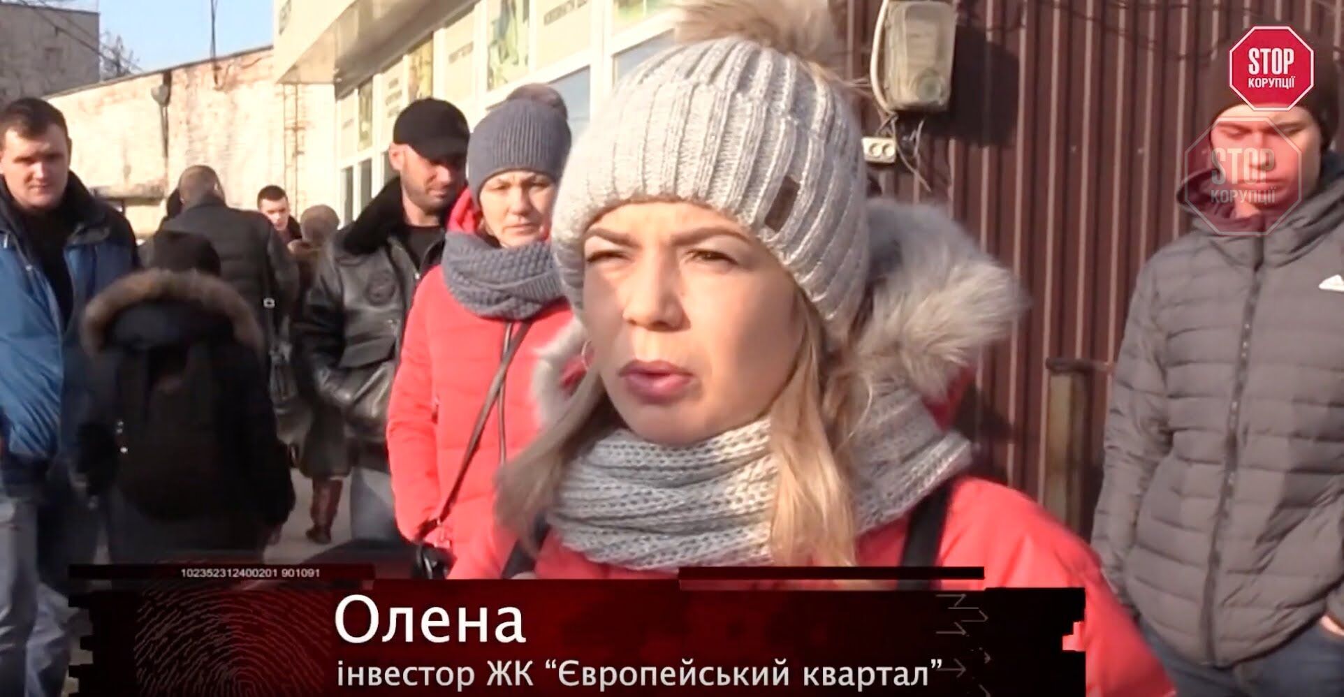  Інвесторка вклала в придбання квартири останні гроші, але житла досі так і не отримала