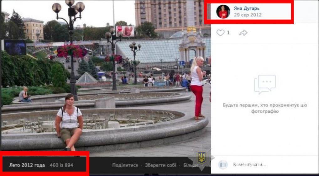 Розслідування вбивства Павла Шеремета: слідство спростовує окремі заяви та оприлюднює додаткові дані досудового розслідування