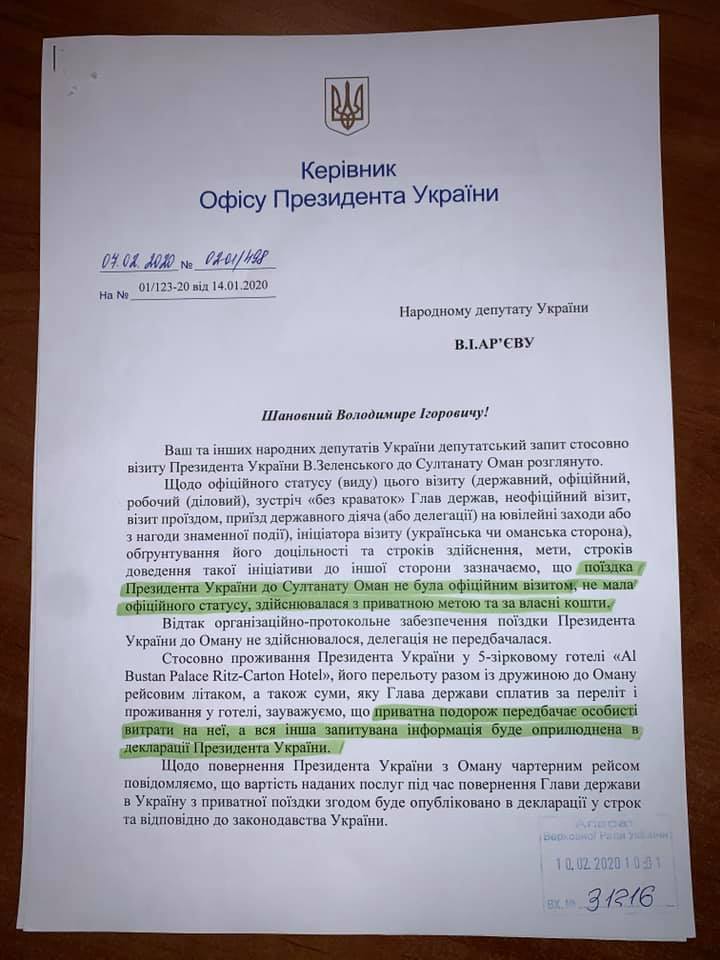 Богдан решил напоследок ''насолить'' Зеленскому