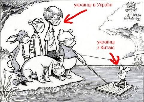 Украинцев из Китая встречают, как прокаженных: в сети появились фотожабы на ''средневековые'' протесты