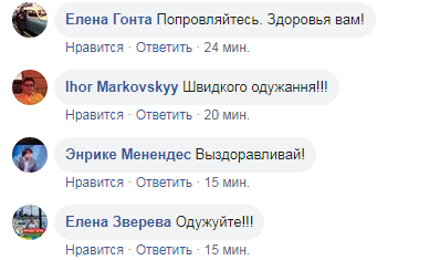Экс-нардеп Борислав Береза, находясь в больнице, призвал выйти на акцию против закона о медиа