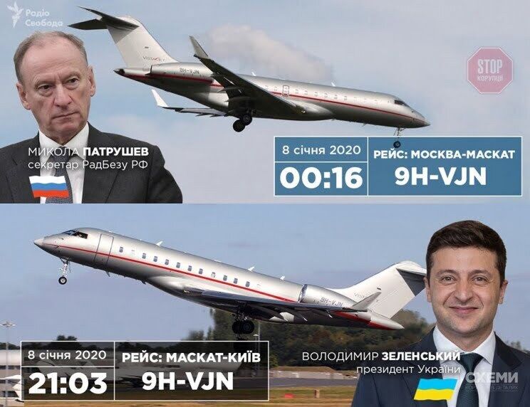 ''Зеленського з Оману привіз не російський літак'', – Єрмак
