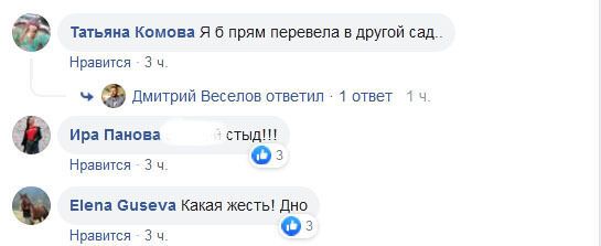 В честь победы во Второй мировой войне в детсаду Москвы развесили фото окровавленных детей