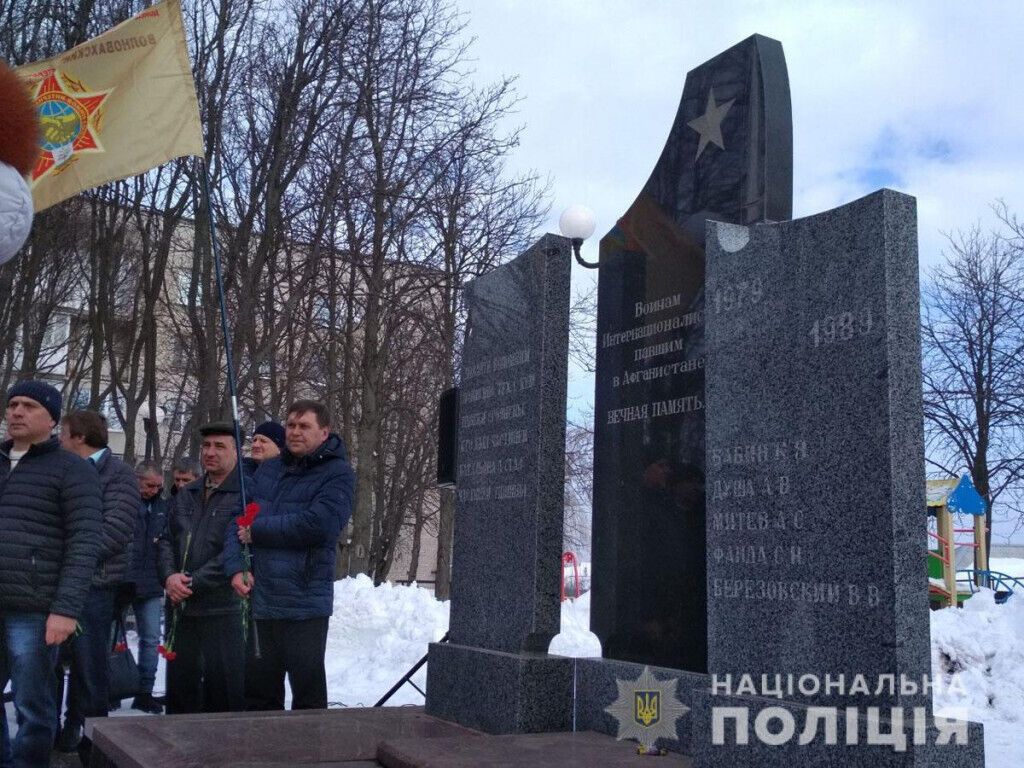 Поліцейські Донеччини вшанували пам'ять учасників бойових дій на території інших держав