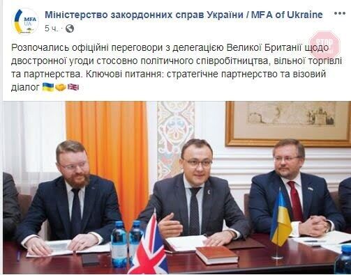 Україна і Британія розпочали переговори про безвіз