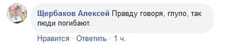 «Это что за безумие?» Савченко взорвала сеть видео купания в океане