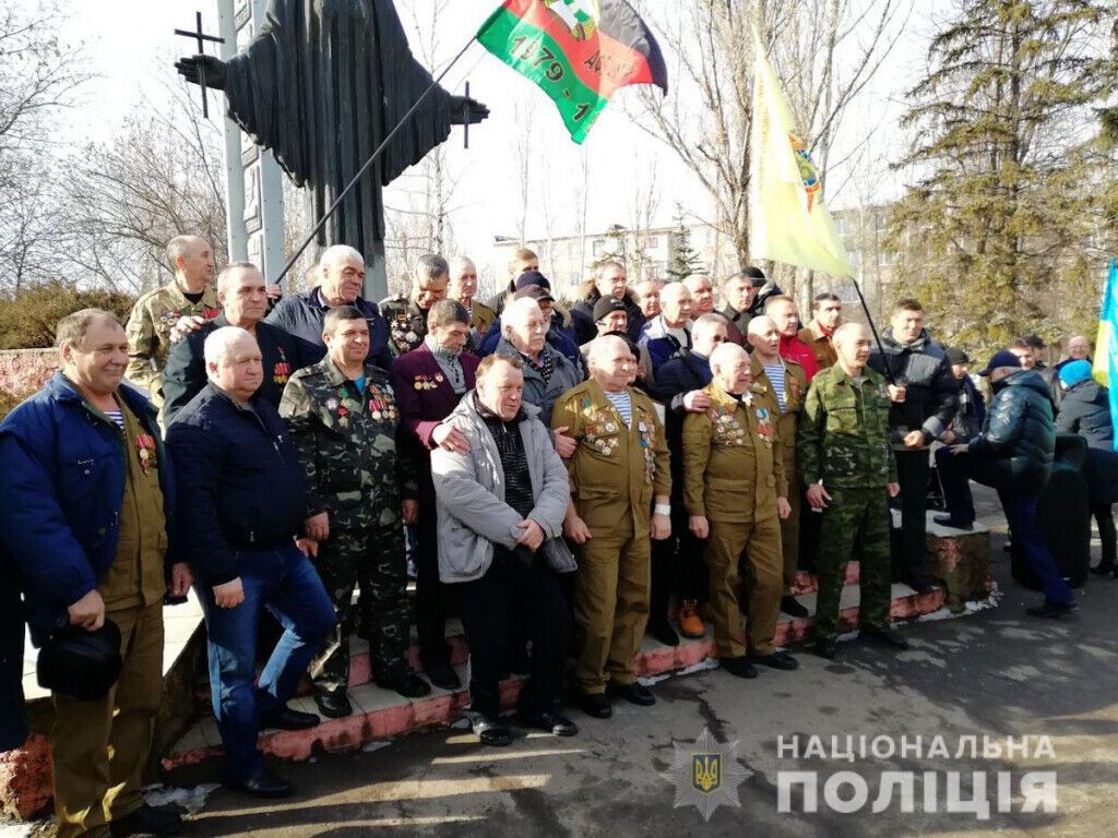 Поліцейські Донеччини вшанували пам'ять учасників бойових дій на території інших держав