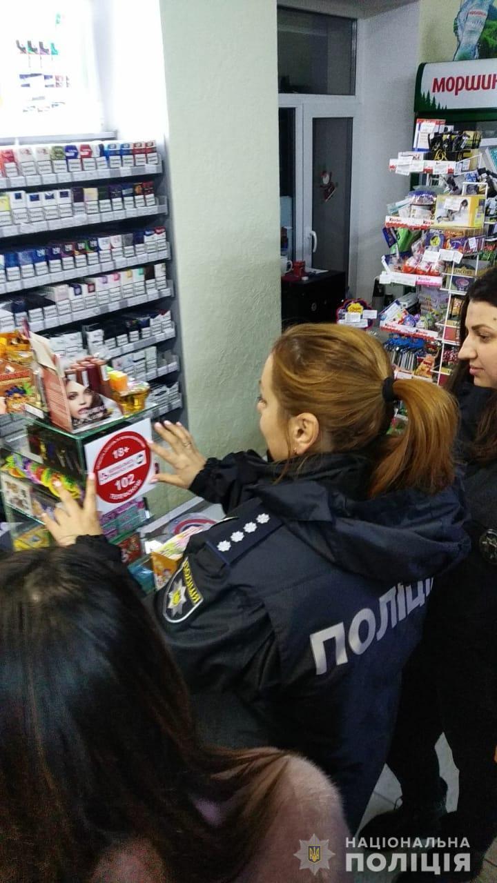 Поліцейські попереджають про відповідальність за продаж тютюнових виробів та алкоголю дітям