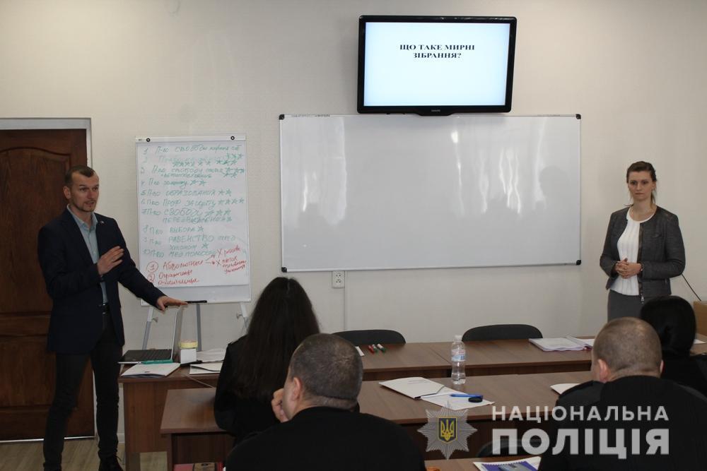 Одеські поліцейські вивчали досвід країн ЄС у сфері забезпечення прав людини та гендерної рівності під час мирних зібрань
