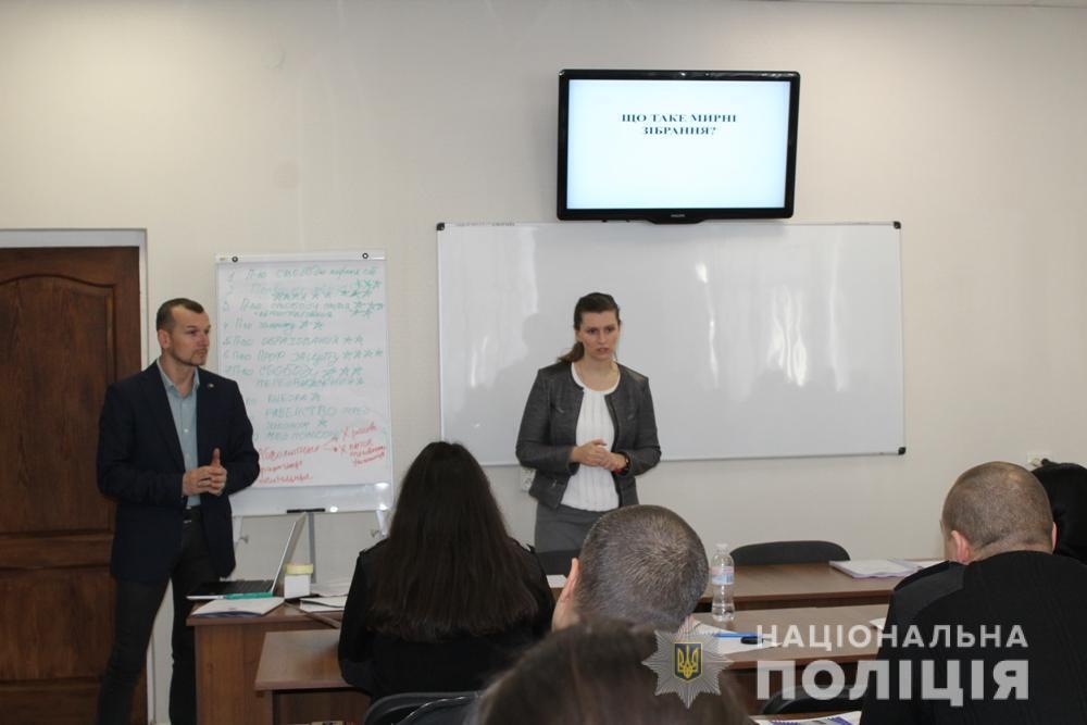 Одеські поліцейські вивчали досвід країн ЄС у сфері забезпечення прав людини та гендерної рівності під час мирних зібрань