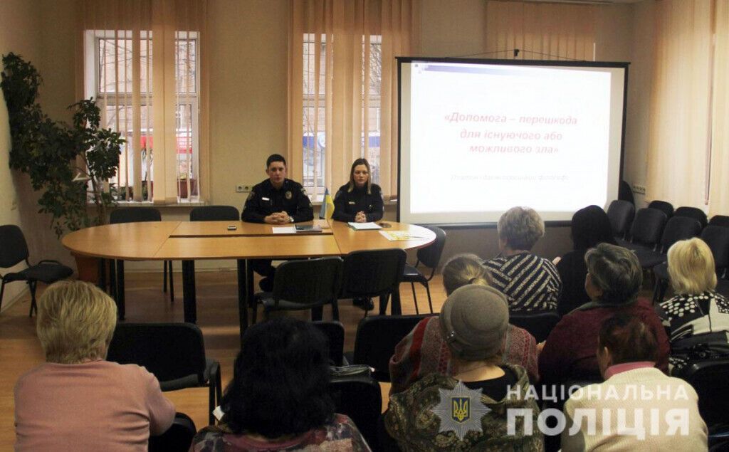 Поліцейські Маріуполя надаватимуть консультаційну допомогу представникам громади через телеграм-канал