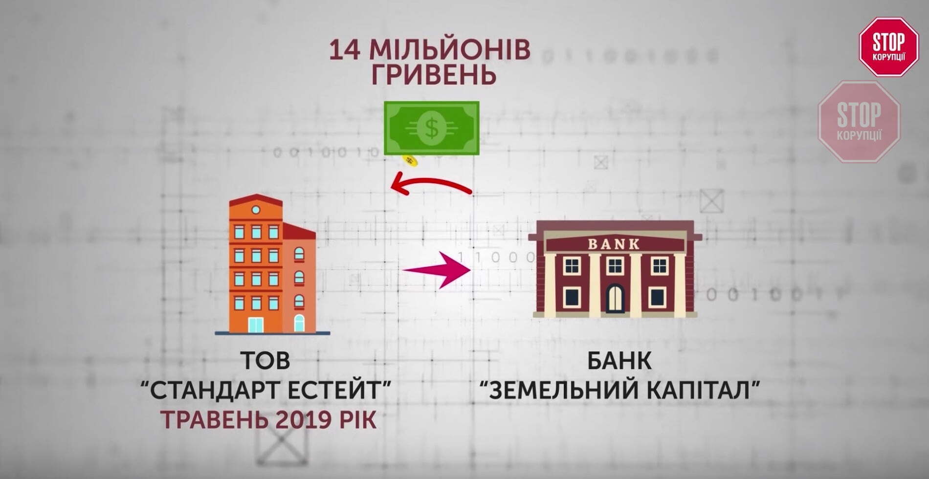  Пан Грінченко заборгував значну суму