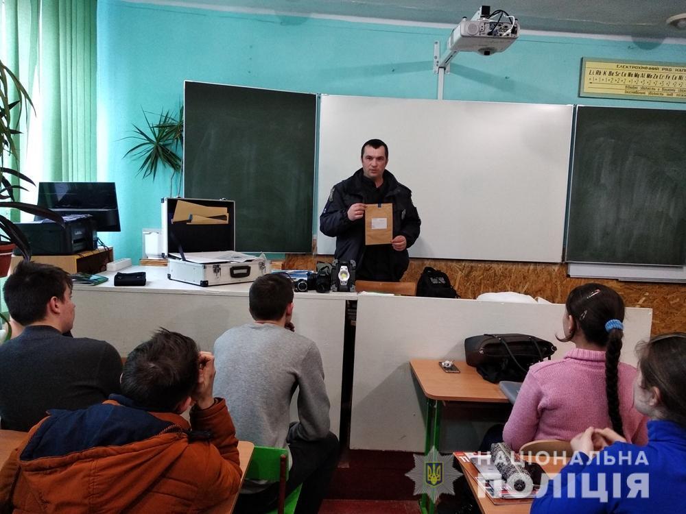 Кодимські поліцейські познайомили майбутніх абітурієнтів з професією криміналіста