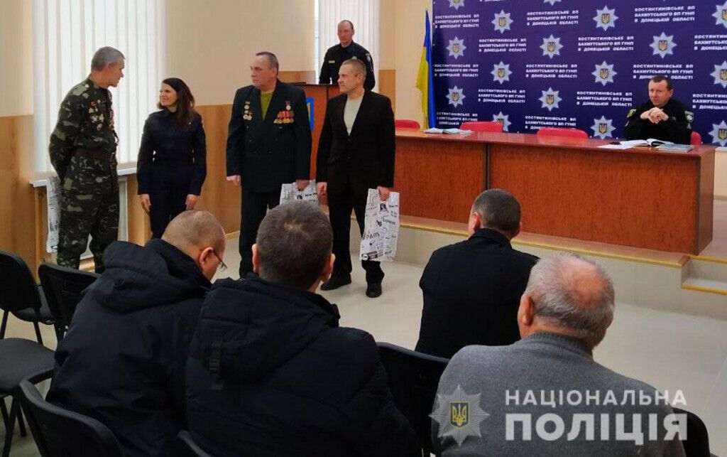 Поліцейські Донеччини вшанували пам'ять учасників бойових дій на території інших держав