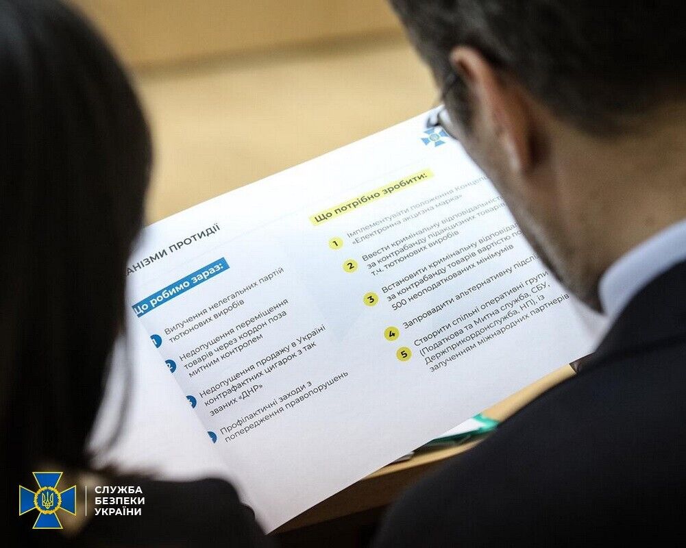 Іван Баканов запропонував ініціативи, які посилять боротьбу з контрабандою та нелегальним ринком тютюну