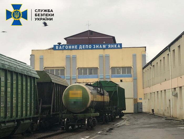 На Кіровоградщині СБУ викрила розтрату державних коштів Укрзалізниці на майже 600 тисяч гривень