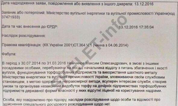 Немчинов Максим: хай живе «Роттердам-плюс»! Часть 2