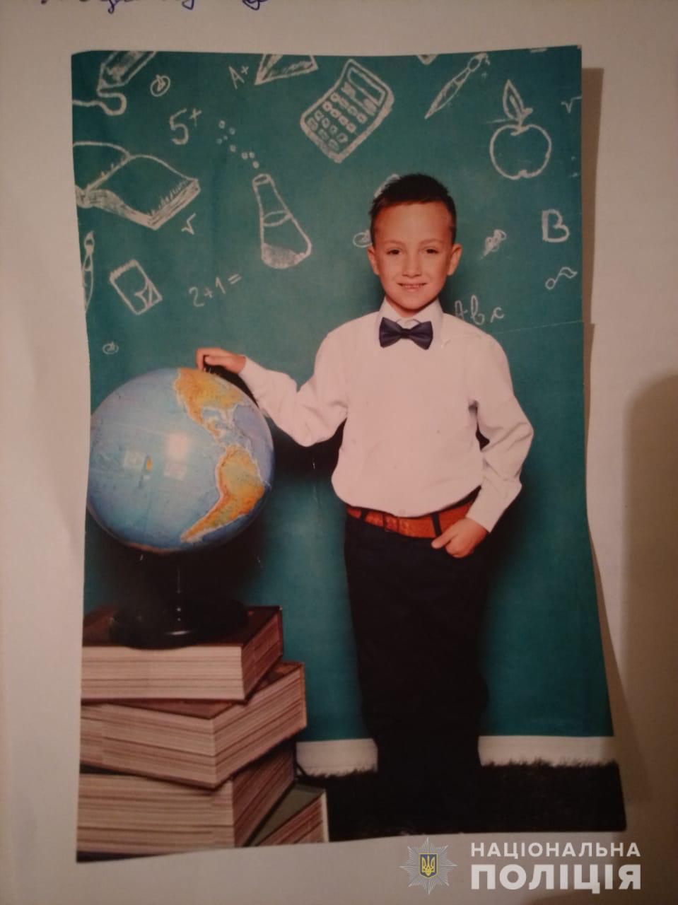 Увага! Розшукується неповнолітній Шишкін Данило!