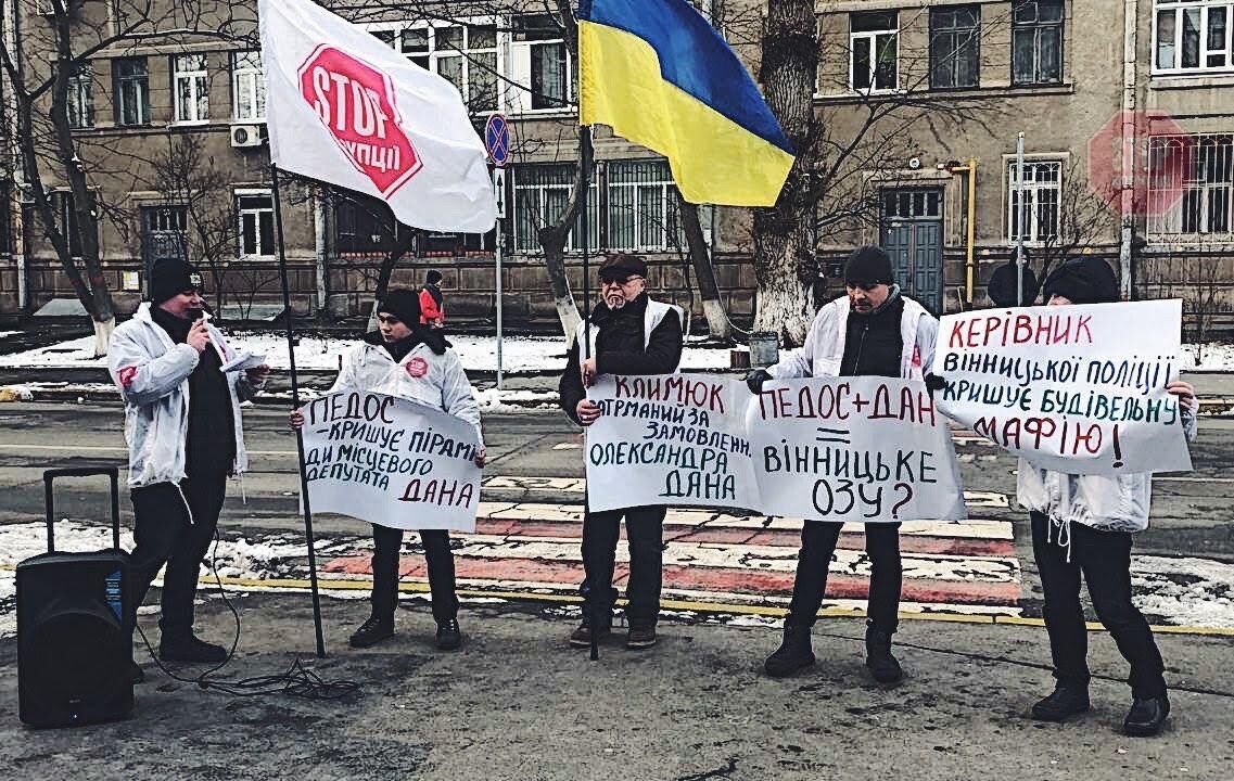 Фото: ''СтопКор''