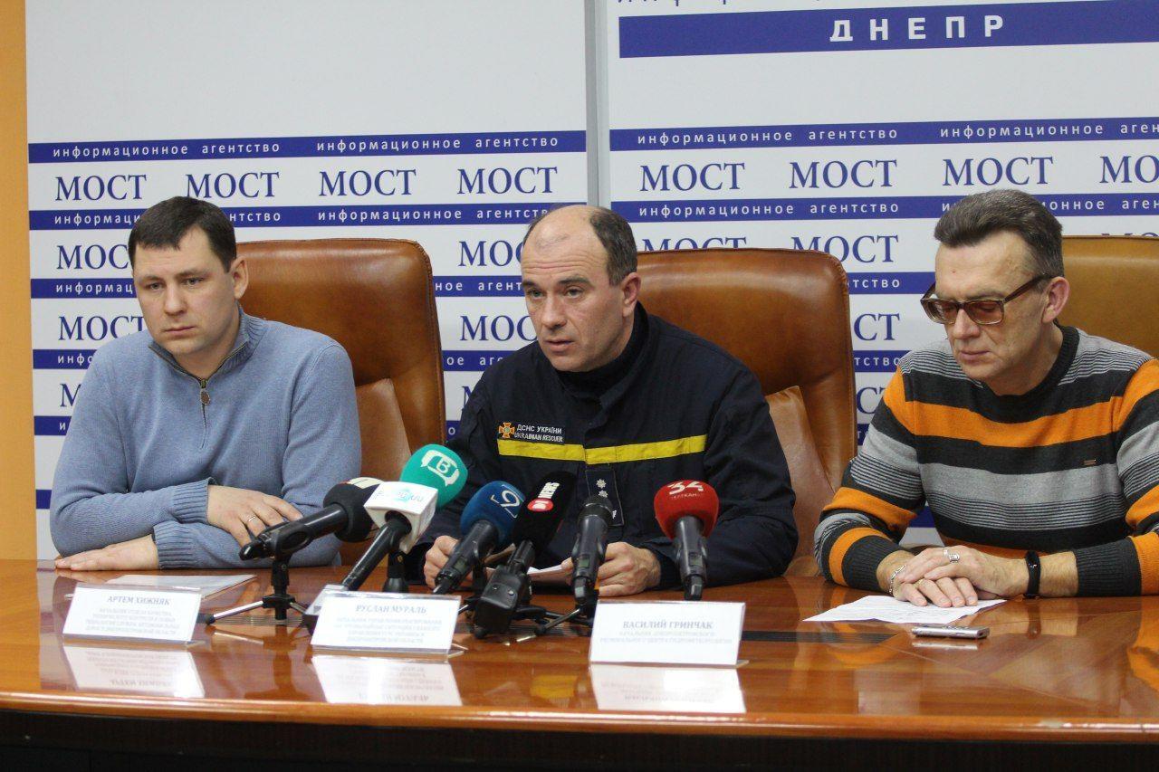 Про оперативну обстановку на Дніпропетровщині у зв'язку з погіршенням погодних умов