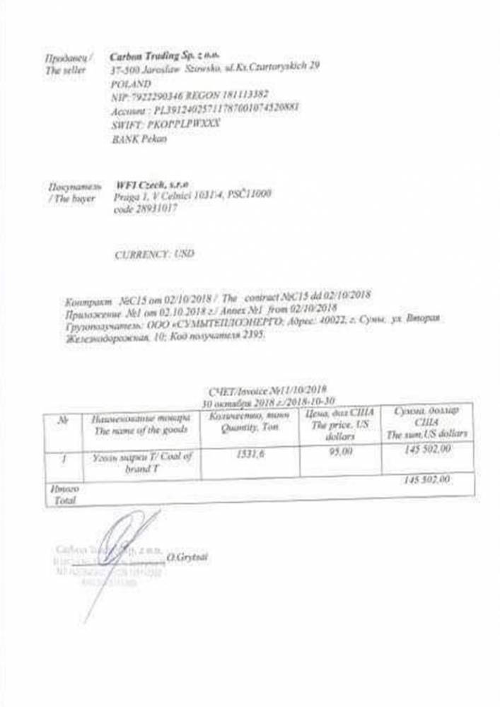 Угольный бизнес Анатолия Шкрибляка и Игоря Кононенко: сколько заносят силовикам соратники Порошенко за крышевание грабительских схем