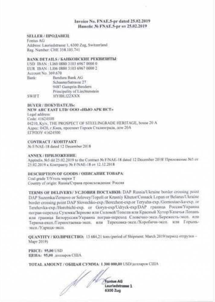 Угольный бизнес Анатолия Шкрибляка и Игоря Кононенко: сколько заносят силовикам соратники Порошенко за крышевание грабительских схем