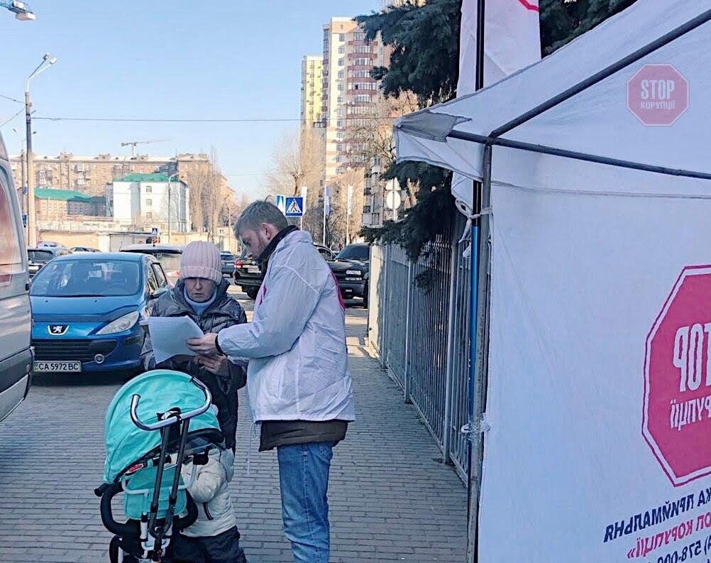  Фото: ''СтопКор''