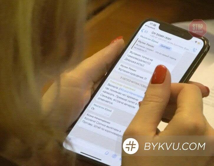 Ситуація продовжує загострюватися: Гончарук полетів до Нових Санжар (фото)