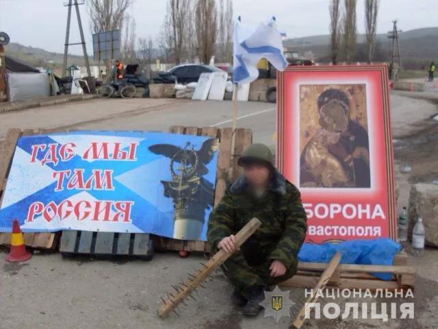 Поліція Криму повідомила про підозру двом учасникам незаконного збройного формування «самооборона Криму»