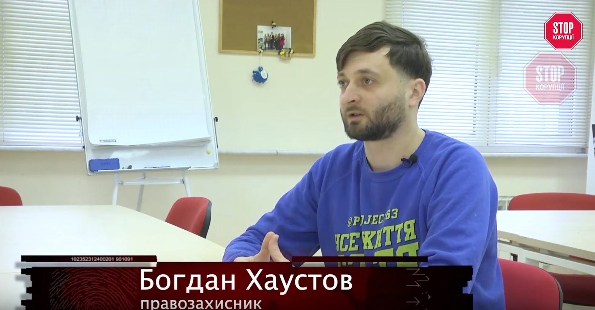  Шахраї пропонували кредити під 0,1% - юрист