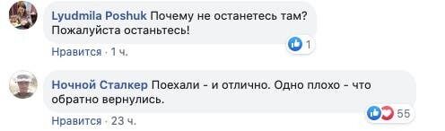 Рабинович похвастался прогулкой по Москве. В Сети посоветовали ему там и оставаться