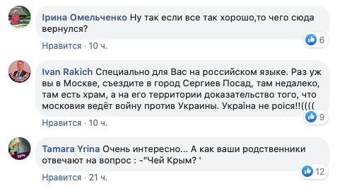 Рабинович похвастался прогулкой по Москве. В Сети посоветовали ему там и оставаться
