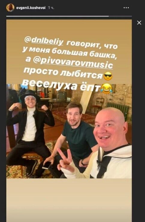 Актер из ''Квартала 95'' Кошевой обратился к украинцам