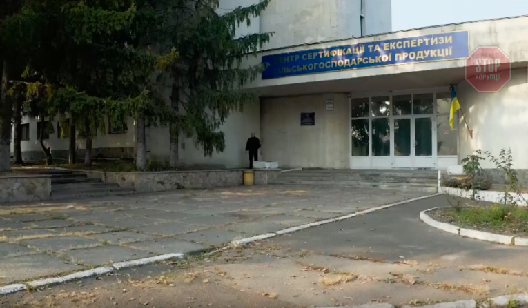  Фото: ''СтопКор''