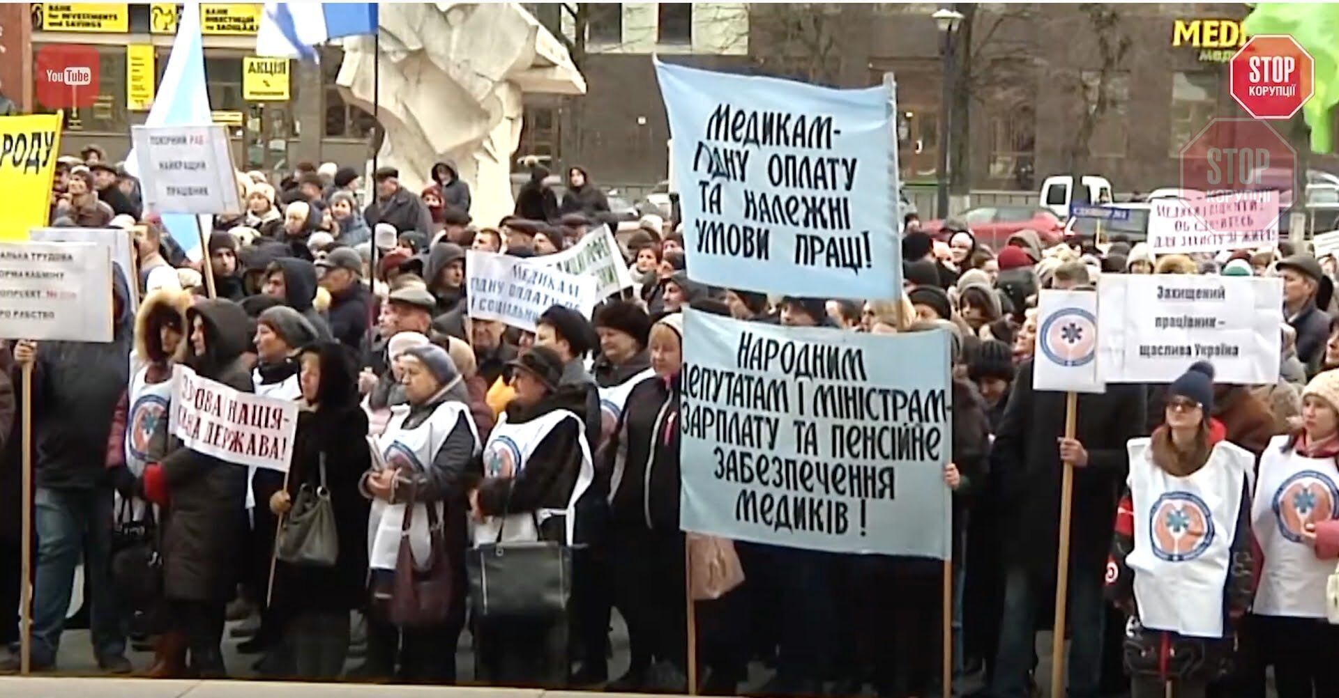  У низці українських міст відбулись протести проти ухвалення законопроєктів про працю
