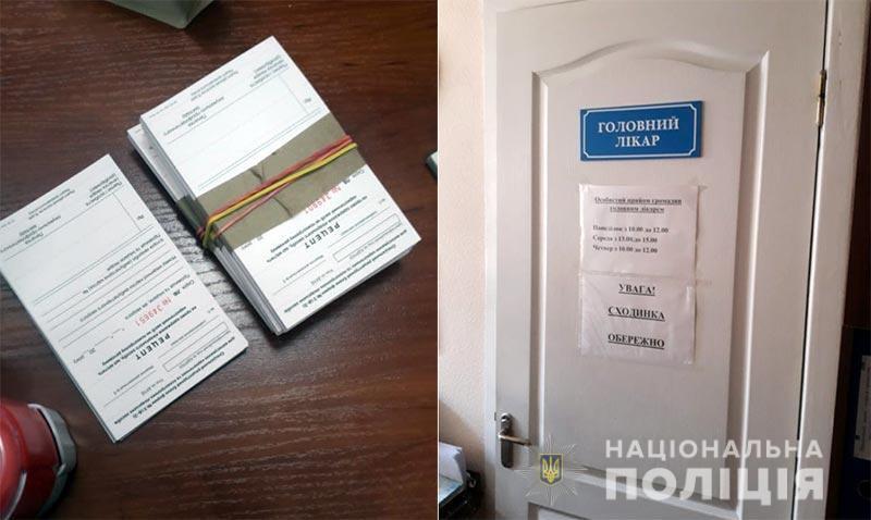 На Полтавщині поліція викрила посадових осіб приватного медичного центру у продажу рецептів на психотропи та наркотики