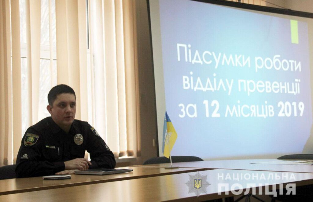 Поліцейські Маріуполя надаватимуть консультаційну допомогу представникам громади через телеграм-канал