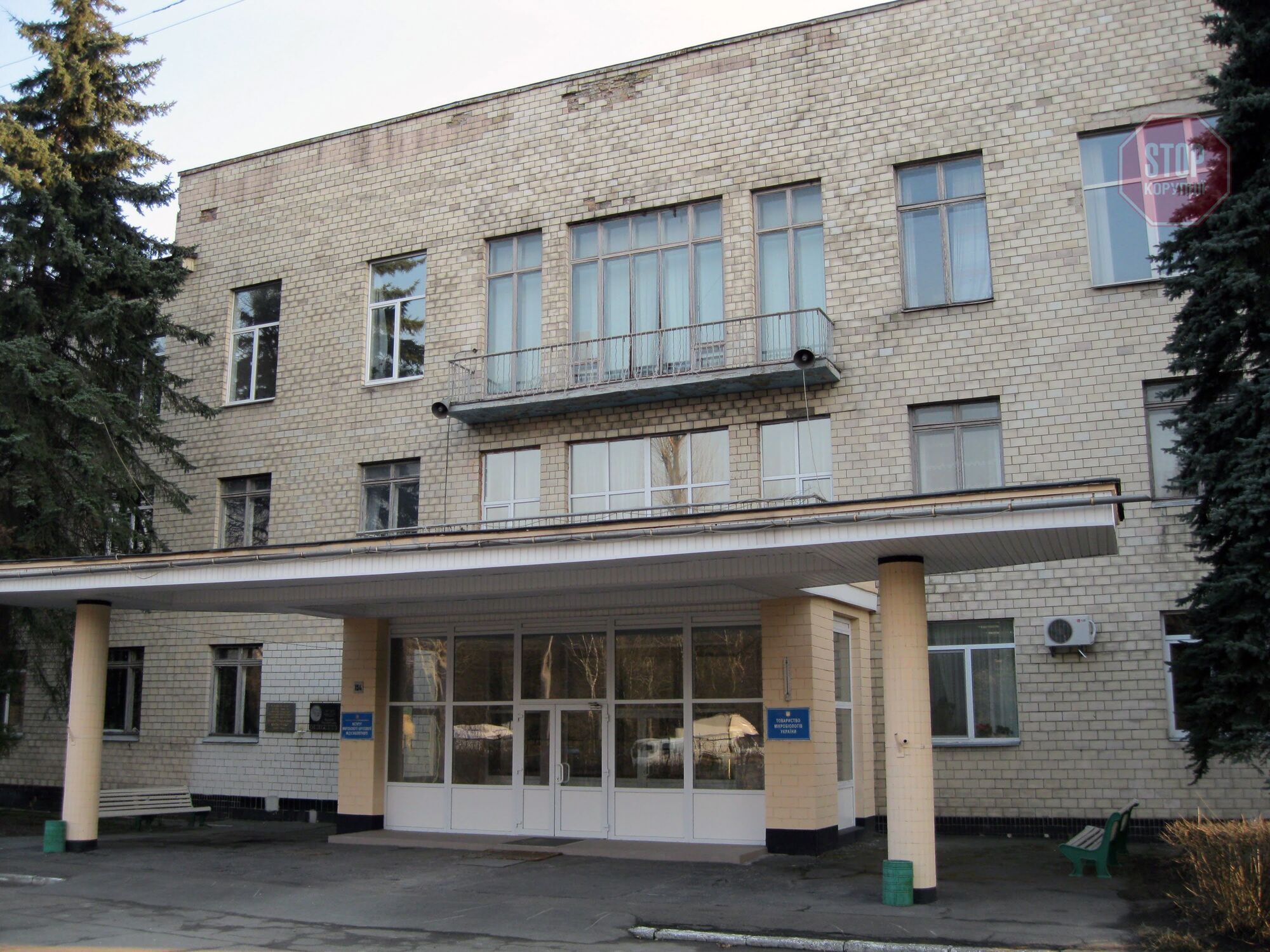  Інститут молекулярної біології та генетики не отримав необхідне фінансування