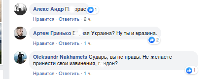 Вывезенный из Вьетнама украинец, сбежавший из Борисполя, извинился за маты в адрес Украины